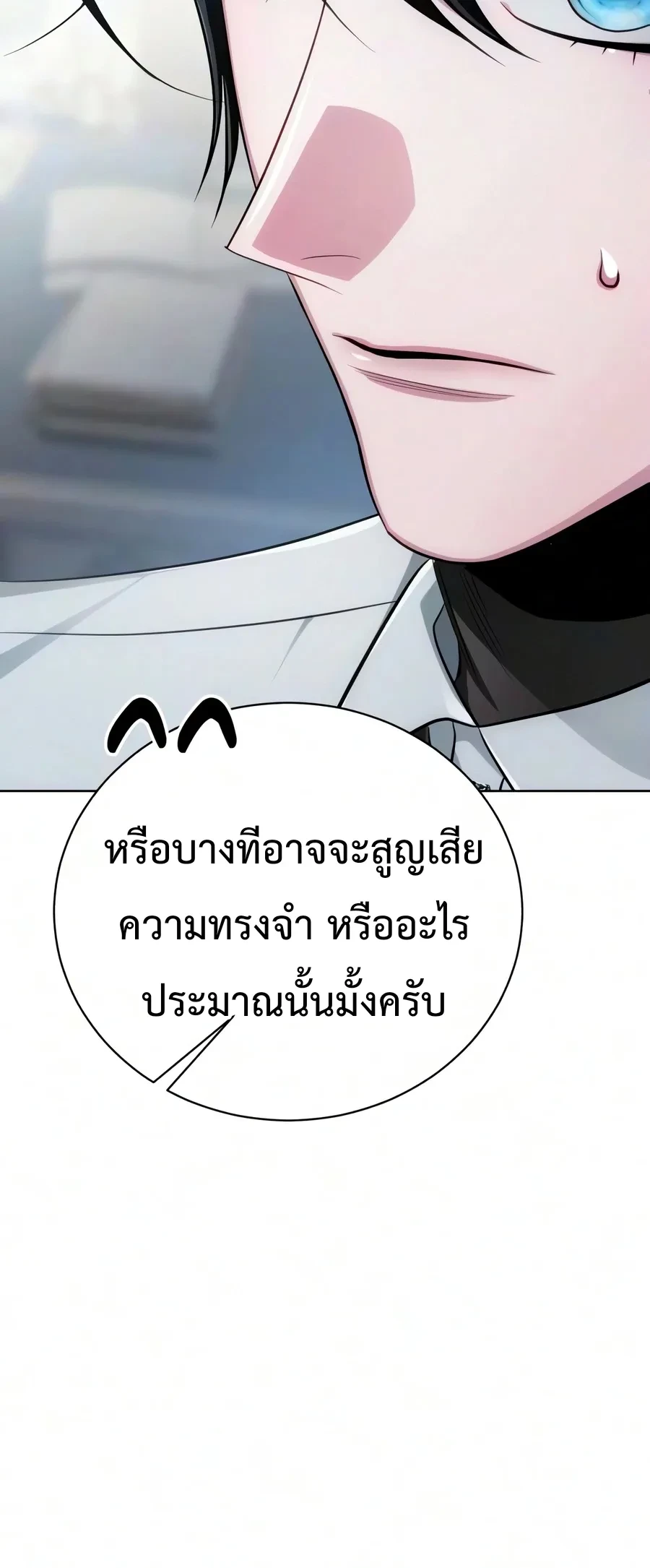 Manga-lc-com อ่านมังงะ อ่านการ์ตูน ออนไลน์ ฟรี The Magic Tower’s Problem Child ตัวอันตรายแห่งหอคอยเวท ตอนที่ 1 2 3 4 5 6 7 8 9 10 11 12 13 14 ฟรี ไม่มีโฆษณา Manga-lc - อ่าน มังงะ อ่าน การ์ตูน ออนไลน์ อ่านมังงะ ฟรี
