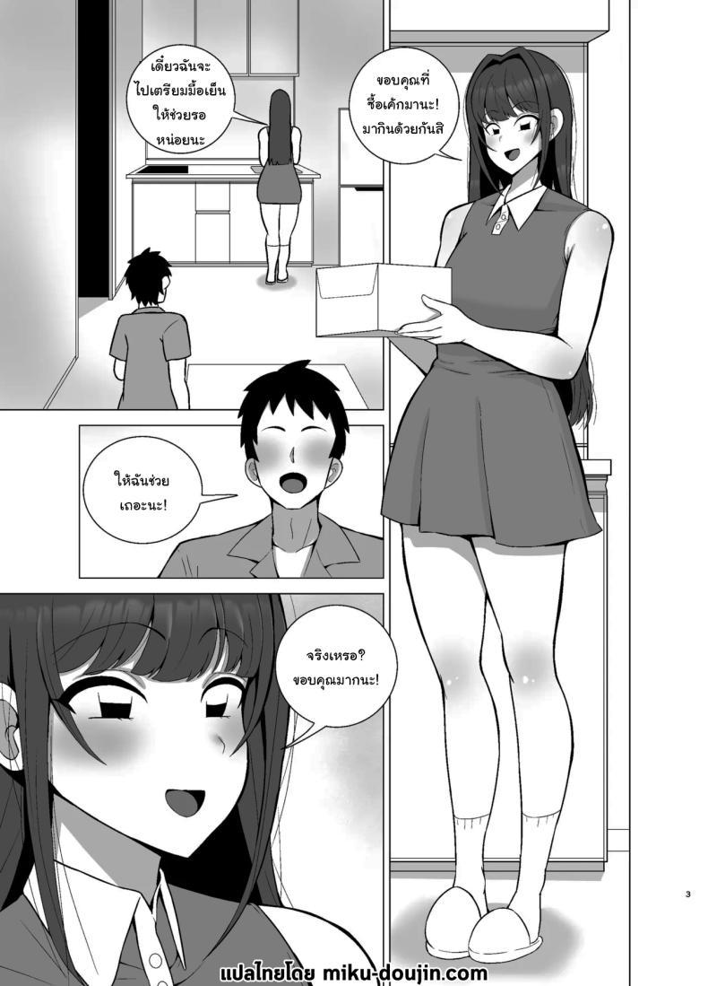 Doujin-Lc- อ่าน โดจิน มังฮวา เกาหลี ญี่ปุ่น จีน แปลไทย แฟนสาวของผมมีเพื่อนเป็นสาวแกล (Shamidou Maichimonji) ตอนที่ 1 2 3 4 5 6 7 8 9 10 11 12 13 14 ฟรี ไม่มีโฆษณา อ่าน โดจิน Manhwa เกาหลี ญี่ปุ่น จีน เรามีครบ คัดมาให้เน้นๆ โดจิน 18+ รับประกันความฟินโดย  Doujin Lc