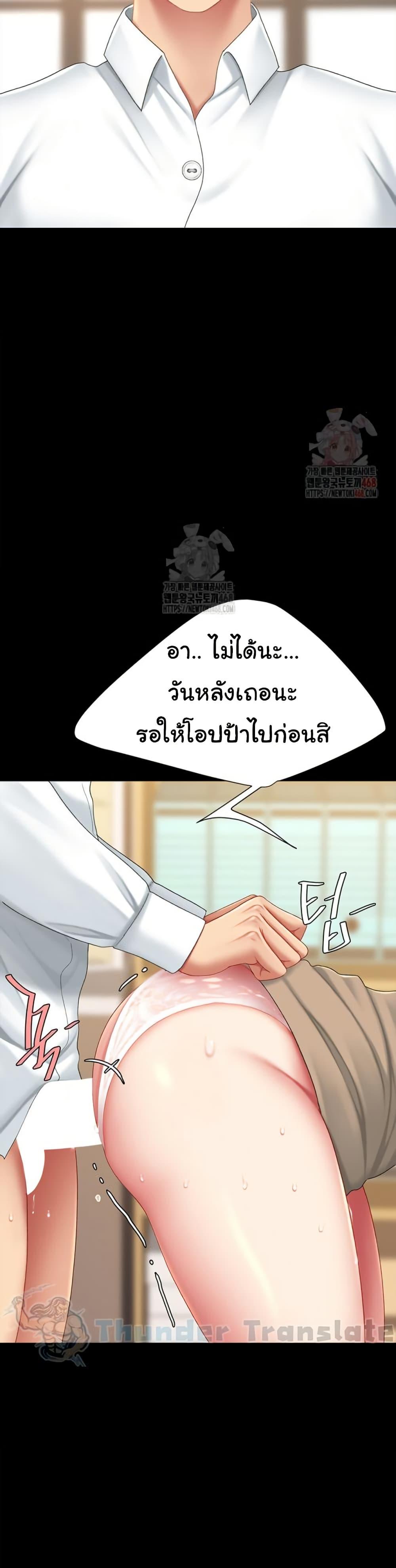 Doujin-Lc- อ่าน โดจิน มังฮวา เกาหลี ญี่ปุ่น จีน แปลไทย Go Ahead, Mom ตอนที่ 1 2 3 4 5 6 7 8 9 10 11 12 13 14 ฟรี ไม่มีโฆษณา อ่าน โดจิน Manhwa เกาหลี ญี่ปุ่น จีน เรามีครบ คัดมาให้เน้นๆ โดจิน 18+ รับประกันความฟินโดย  Doujin Lc