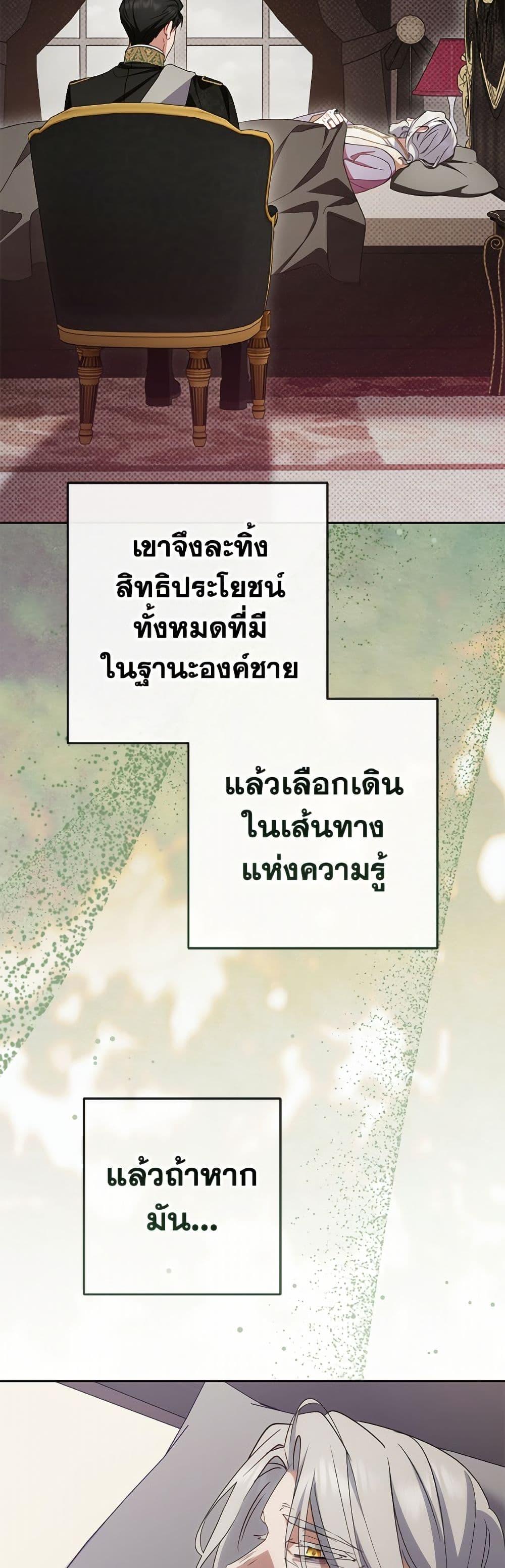 Manga-lc-com อ่านมังงะ อ่านการ์ตูน ออนไลน์ ฟรี The Villainess Is Shy In Receiving Love ตอนที่ 1 2 3 4 5 6 7 8 9 10 11 12 13 14 ฟรี ไม่มีโฆษณา Manga-lc - อ่าน มังงะ อ่าน การ์ตูน ออนไลน์ อ่านมังงะ ฟรี