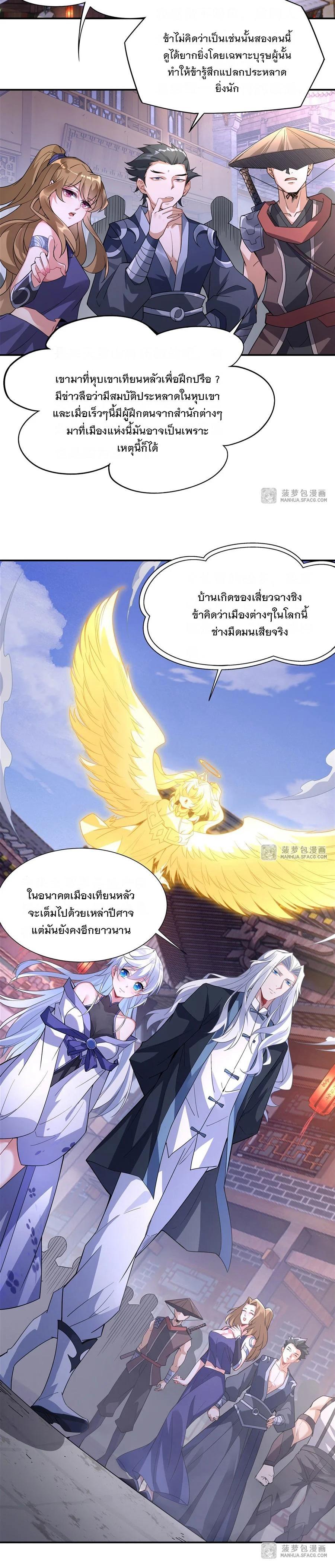Manga-lc-com อ่านมังงะ อ่านการ์ตูน ออนไลน์ ฟรี My Female Disciples are all Future Masters of the Heavens ตอนที่ 1 2 3 4 5 6 7 8 9 10 11 12 13 14 ฟรี ไม่มีโฆษณา Manga-lc - อ่าน มังงะ อ่าน การ์ตูน ออนไลน์ อ่านมังงะ ฟรี