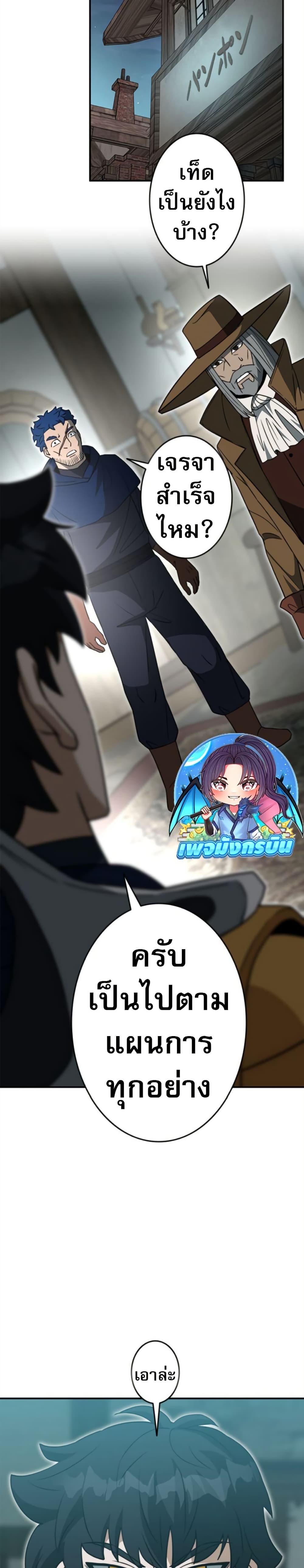 Manga-lc-com อ่านมังงะ อ่านการ์ตูน ออนไลน์ ฟรี Putting My Life on the Line, I Go All-in on Luck Enhancement ตอนที่ 1 2 3 4 5 6 7 8 9 10 11 12 13 14 ฟรี ไม่มีโฆษณา Manga-lc - อ่าน มังงะ อ่าน การ์ตูน ออนไลน์ อ่านมังงะ ฟรี