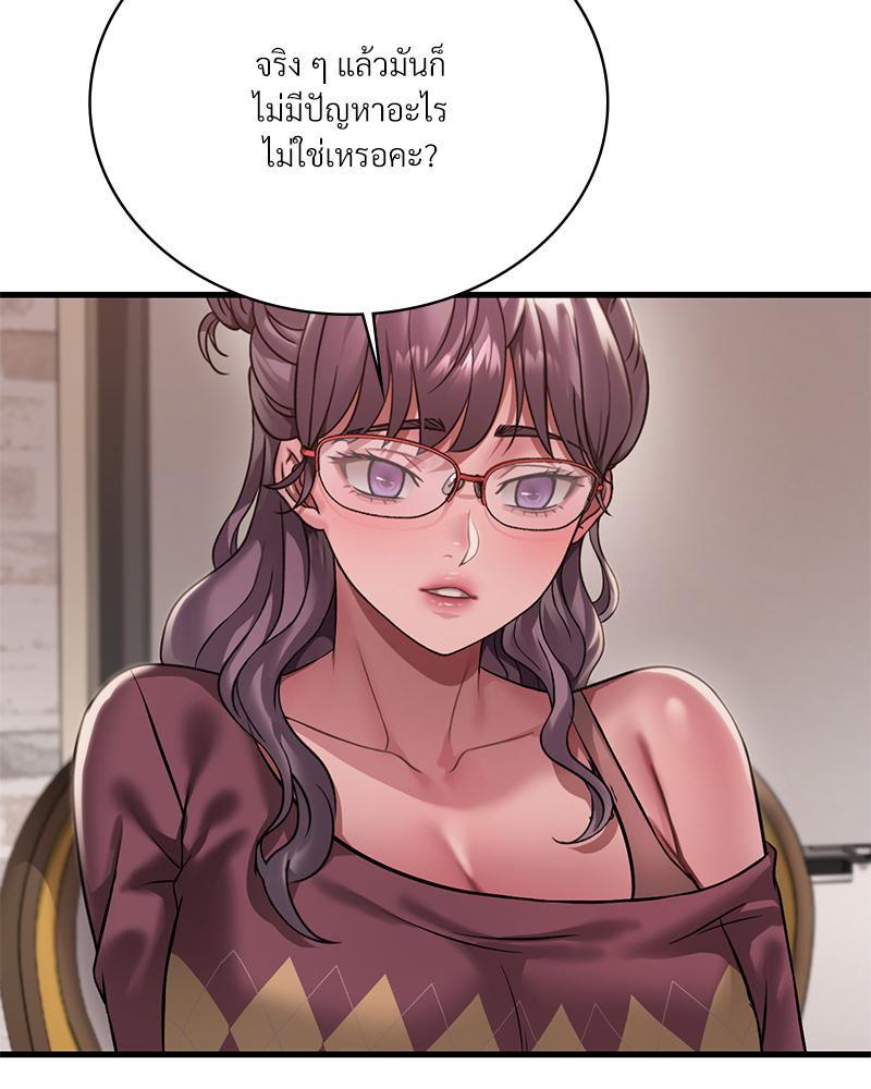 Doujin-Lc- อ่าน โดจิน มังฮวา เกาหลี ญี่ปุ่น จีน แปลไทย Drunk On You ตอนที่ 1 2 3 4 5 6 7 8 9 10 11 12 13 14 ฟรี ไม่มีโฆษณา อ่าน โดจิน Manhwa เกาหลี ญี่ปุ่น จีน เรามีครบ คัดมาให้เน้นๆ โดจิน 18+ รับประกันความฟินโดย  Doujin Lc