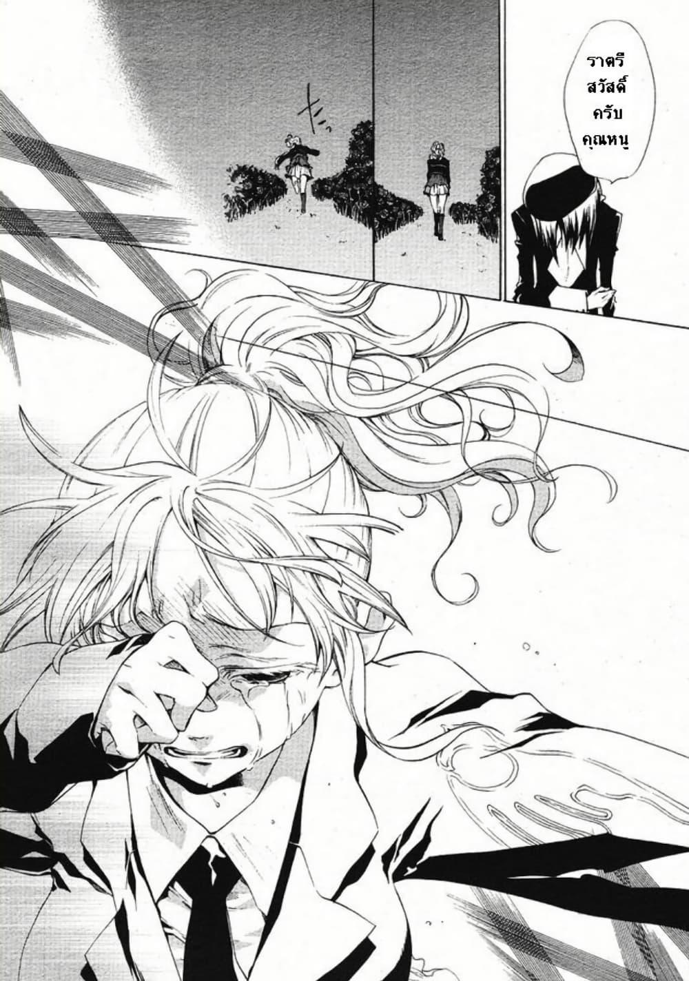 Manga-lc-com อ่านมังงะ อ่านการ์ตูน ออนไลน์ ฟรี Umineko no Naku Koro ni Episode 2 Turn of the Golden Witch ตอนที่ 1 2 3 4 5 6 7 8 9 10 11 12 13 14 ฟรี ไม่มีโฆษณา Manga-lc - อ่าน มังงะ อ่าน การ์ตูน ออนไลน์ อ่านมังงะ ฟรี