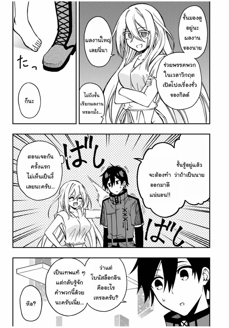 Manga-lc-com อ่านมังงะ อ่านการ์ตูน ออนไลน์ ฟรี Rettoujin no Maken Tsukai ตอนที่ 1 2 3 4 5 6 7 8 9 10 11 12 13 14 ฟรี ไม่มีโฆษณา Manga-lc - อ่าน มังงะ อ่าน การ์ตูน ออนไลน์ อ่านมังงะ ฟรี