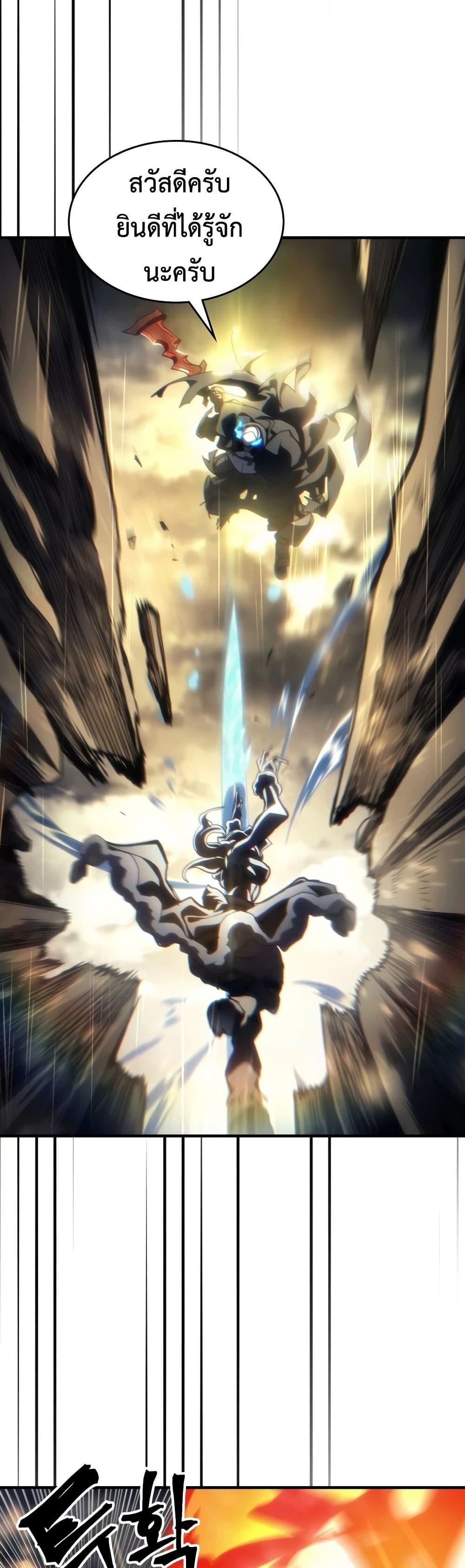 Manga-lc-com อ่านมังงะ อ่านการ์ตูน ออนไลน์ ฟรี Mr Devourer, Please Act Like a Final Boss ตอนที่ 1 2 3 4 5 6 7 8 9 10 11 12 13 14 ฟรี ไม่มีโฆษณา Manga-lc - อ่าน มังงะ อ่าน การ์ตูน ออนไลน์ อ่านมังงะ ฟรี