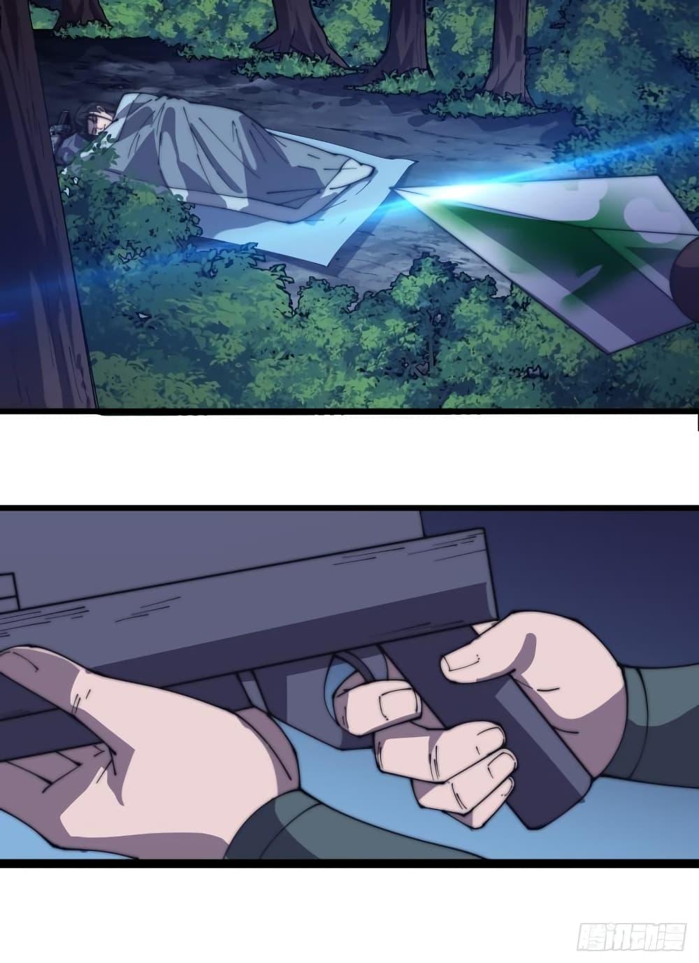 Manga-lc-com อ่านมังงะ อ่านการ์ตูน ออนไลน์ ฟรี It Starts With A Mountain ตอนที่ 1 2 3 4 5 6 7 8 9 10 11 12 13 14 ฟรี ไม่มีโฆษณา Manga-lc - อ่าน มังงะ อ่าน การ์ตูน ออนไลน์ อ่านมังงะ ฟรี