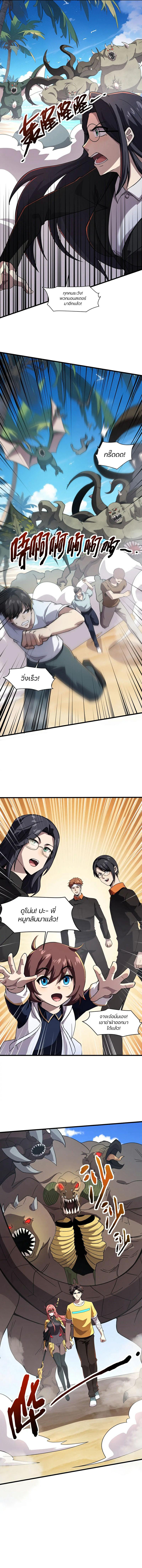 Manga-lc-com อ่านมังงะ อ่านการ์ตูน ออนไลน์ ฟรี SSS-Rank Lone Summoner ตอนที่ 1 2 3 4 5 6 7 8 9 10 11 12 13 14 ฟรี ไม่มีโฆษณา Manga-lc - อ่าน มังงะ อ่าน การ์ตูน ออนไลน์ อ่านมังงะ ฟรี