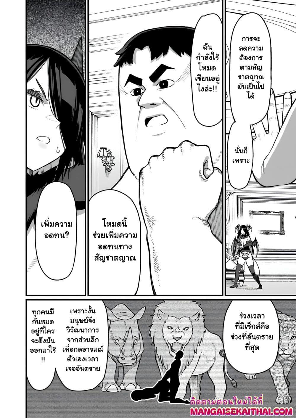 Manga-lc-com อ่านมังงะ อ่านการ์ตูน ออนไลน์ ฟรี Harem Ou no isekai Press Manyuuki ตอนที่ 1 2 3 4 5 6 7 8 9 10 11 12 13 14 ฟรี ไม่มีโฆษณา Manga-lc - อ่าน มังงะ อ่าน การ์ตูน ออนไลน์ อ่านมังงะ ฟรี