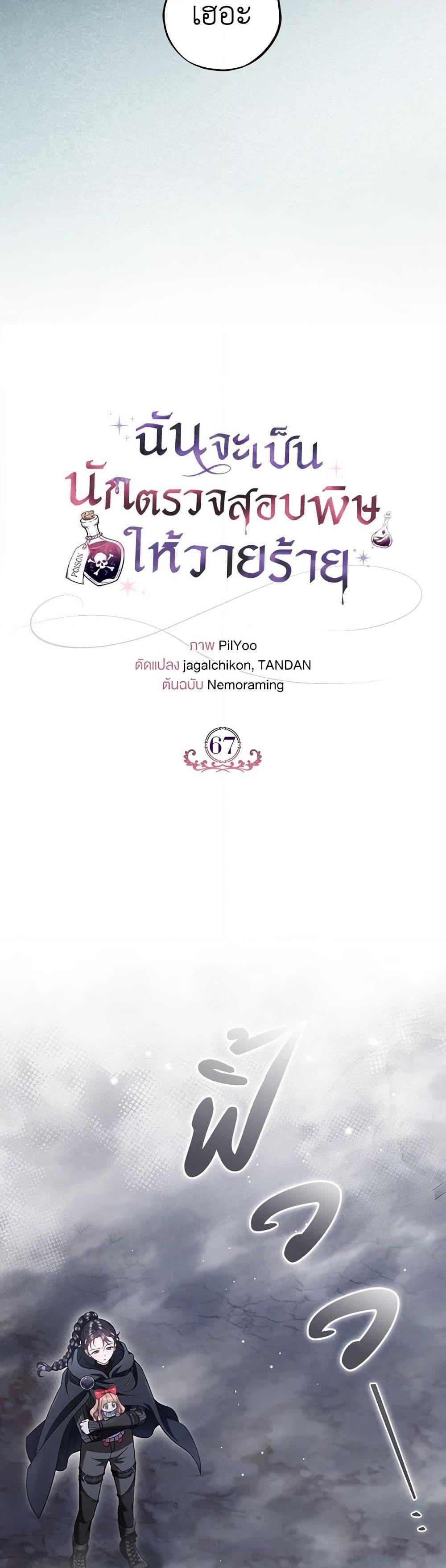 Manga-lc-com อ่านมังงะ อ่านการ์ตูน ออนไลน์ ฟรี I Will Become the Villain’s Poison Taster ตอนที่ 1 2 3 4 5 6 7 8 9 10 11 12 13 14 ฟรี ไม่มีโฆษณา Manga-lc - อ่าน มังงะ อ่าน การ์ตูน ออนไลน์ อ่านมังงะ ฟรี