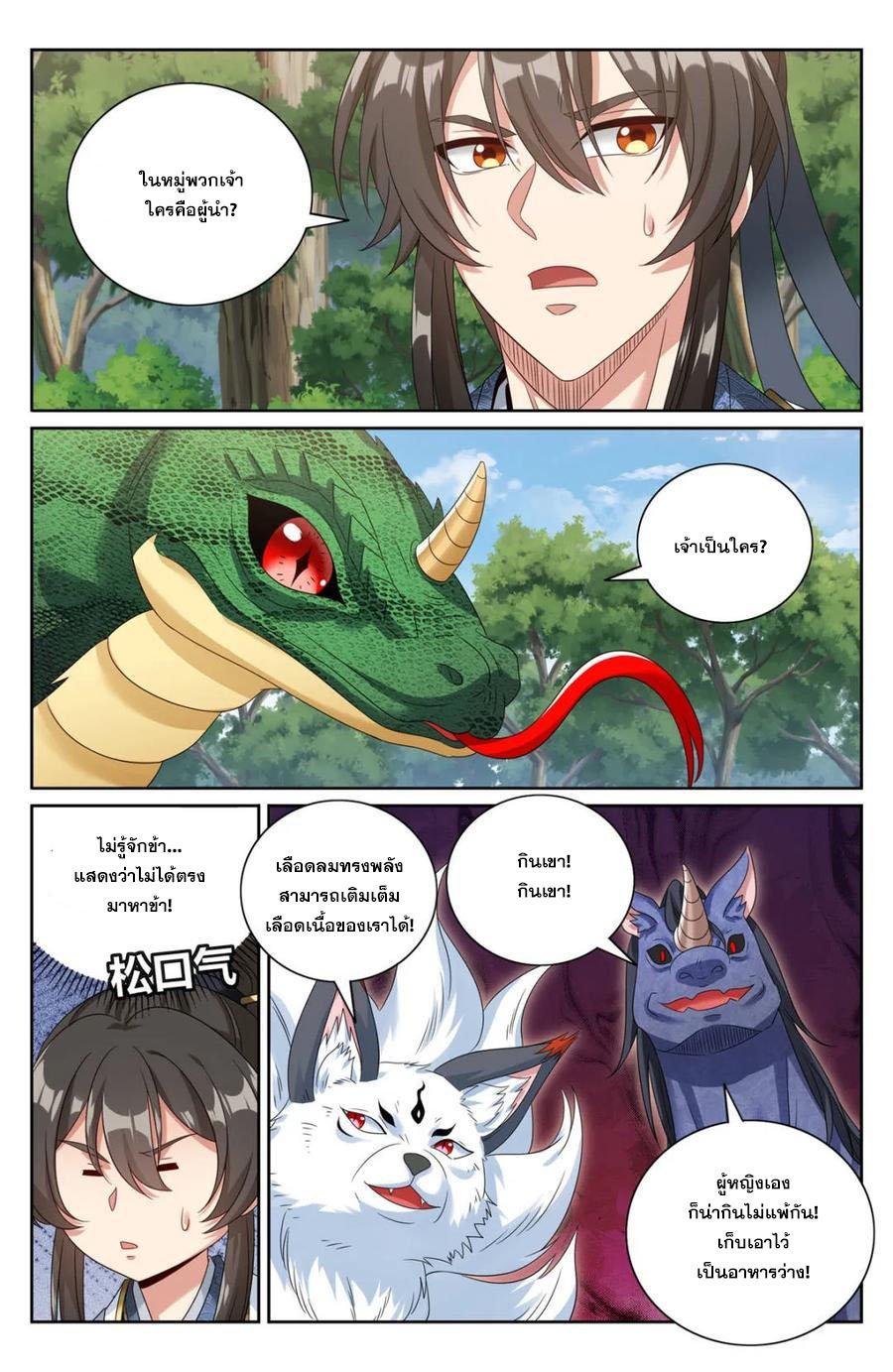 Manga-lc-com อ่านมังงะ อ่านการ์ตูน ออนไลน์ ฟรี Nightwatcher ตอนที่ 1 2 3 4 5 6 7 8 9 10 11 12 13 14 ฟรี ไม่มีโฆษณา Manga-lc - อ่าน มังงะ อ่าน การ์ตูน ออนไลน์ อ่านมังงะ ฟรี