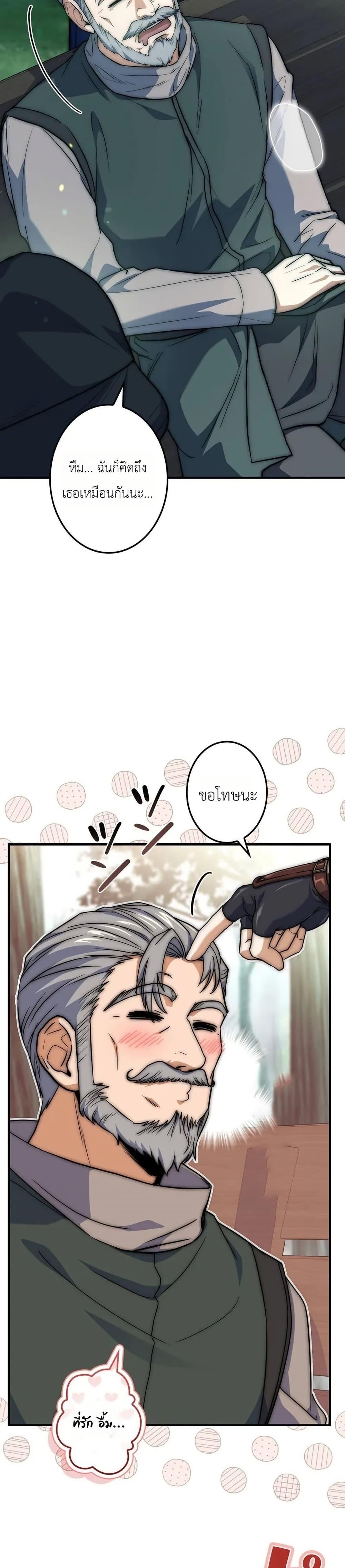 Manga-lc-com อ่านมังงะ อ่านการ์ตูน ออนไลน์ ฟรี I Became a Wizard in a Medieval Fantasy World ตอนที่ 1 2 3 4 5 6 7 8 9 10 11 12 13 14 ฟรี ไม่มีโฆษณา Manga-lc - อ่าน มังงะ อ่าน การ์ตูน ออนไลน์ อ่านมังงะ ฟรี