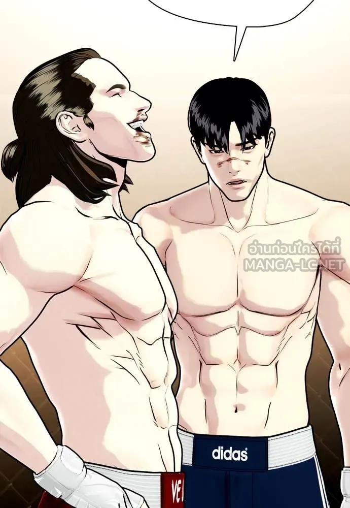 หมาหัวเน่า ตอนที่ 134 รูปที่ 58