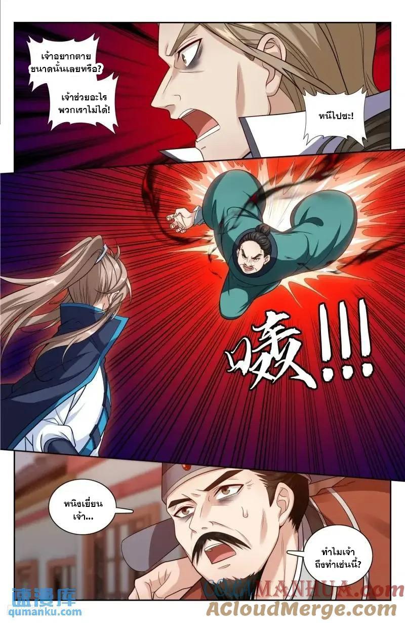 Manga-lc-com อ่านมังงะ อ่านการ์ตูน ออนไลน์ ฟรี Nightwatcher ตอนที่ 1 2 3 4 5 6 7 8 9 10 11 12 13 14 ฟรี ไม่มีโฆษณา Manga-lc - อ่าน มังงะ อ่าน การ์ตูน ออนไลน์ อ่านมังงะ ฟรี