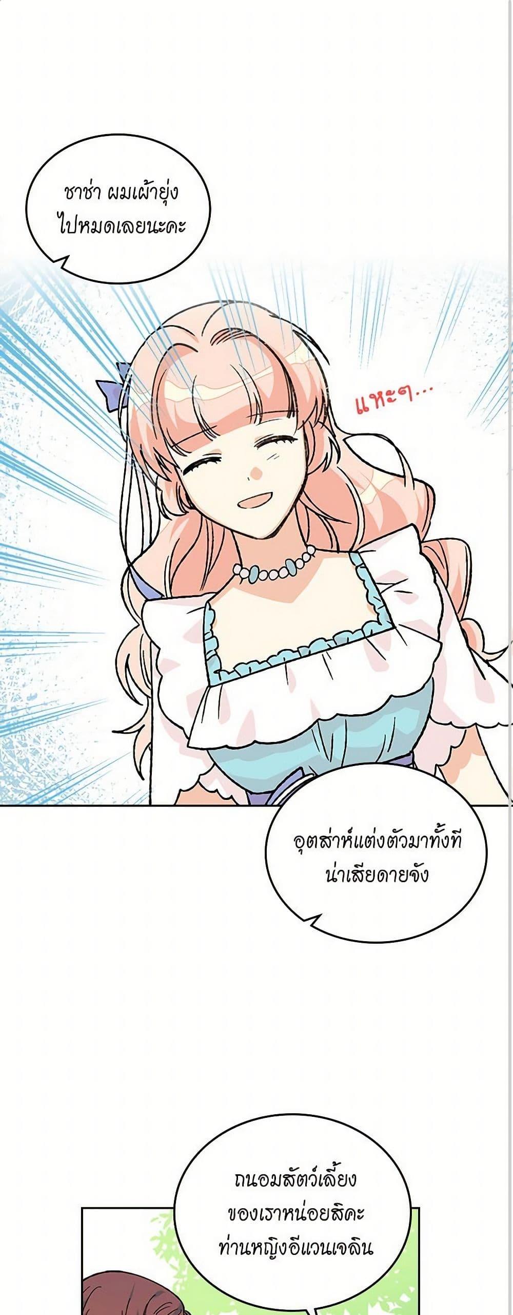 Manga-lc-com อ่านมังงะ อ่านการ์ตูน ออนไลน์ ฟรี The Antagonist’s Pet ตอนที่ 1 2 3 4 5 6 7 8 9 10 11 12 13 14 ฟรี ไม่มีโฆษณา Manga-lc - อ่าน มังงะ อ่าน การ์ตูน ออนไลน์ อ่านมังงะ ฟรี