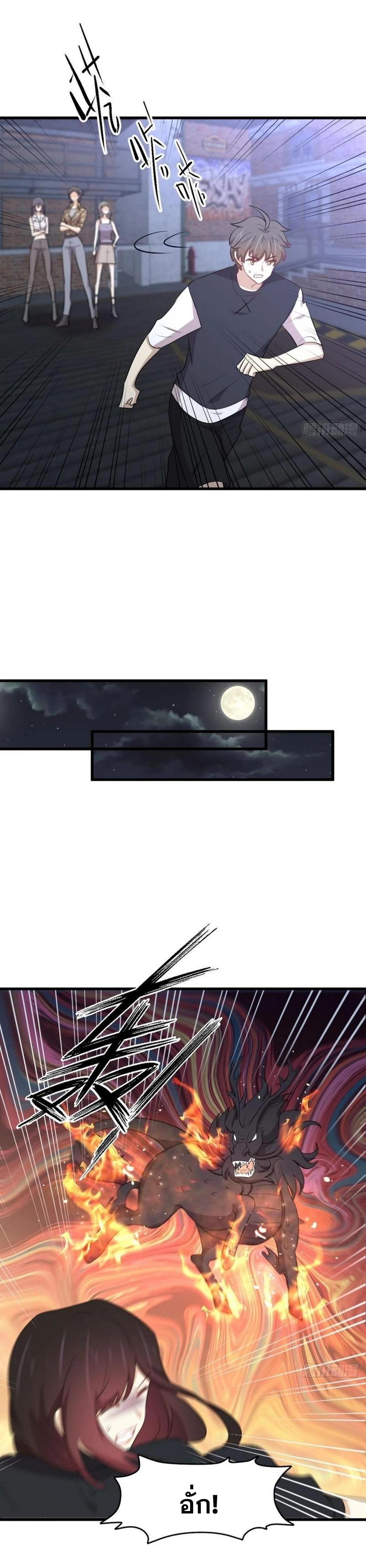 Manga-lc-com อ่านมังงะ อ่านการ์ตูน ออนไลน์ ฟรี Immortal Swordsman in the Reverse World ตอนที่ 1 2 3 4 5 6 7 8 9 10 11 12 13 14 ฟรี ไม่มีโฆษณา Manga-lc - อ่าน มังงะ อ่าน การ์ตูน ออนไลน์ อ่านมังงะ ฟรี