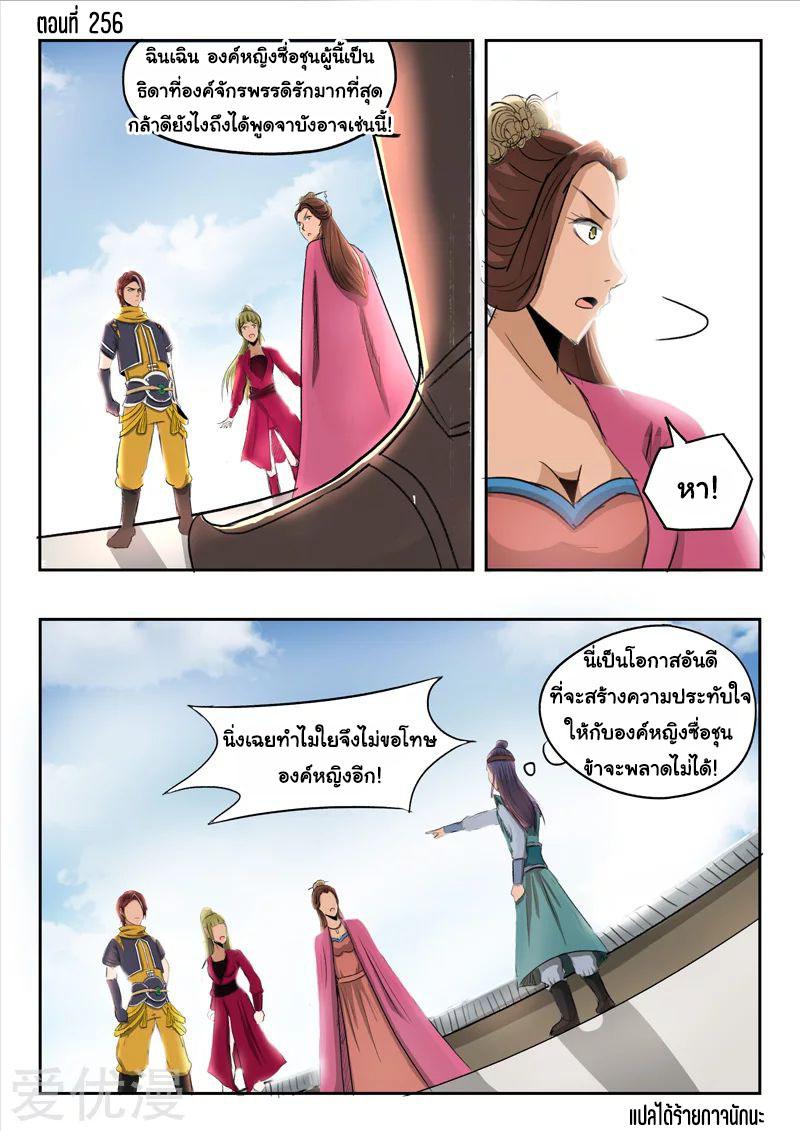 Manga-lc-com อ่านมังงะ อ่านการ์ตูน ออนไลน์ ฟรี Martial Master ตอนที่ 1 2 3 4 5 6 7 8 9 10 11 12 13 14 ฟรี ไม่มีโฆษณา Manga-lc - อ่าน มังงะ อ่าน การ์ตูน ออนไลน์ อ่านมังงะ ฟรี