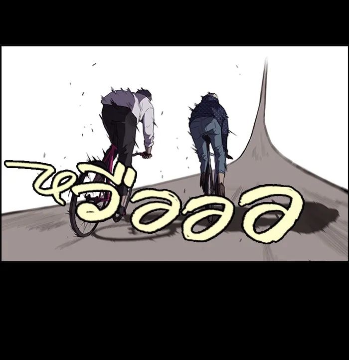 ปั่นสู้ฝันbrWind Breaker ตอนที่ 49 รูปที่ 19