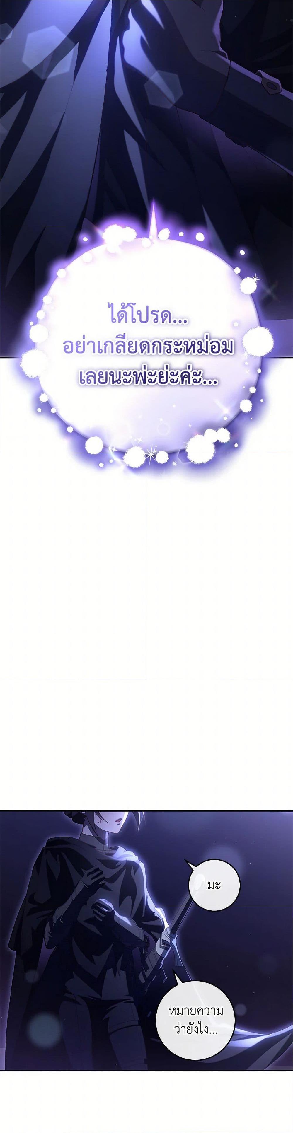 Manga-lc-com อ่านมังงะ อ่านการ์ตูน ออนไลน์ ฟรี Second Life of a Trash Princess ตอนที่ 1 2 3 4 5 6 7 8 9 10 11 12 13 14 ฟรี ไม่มีโฆษณา Manga-lc - อ่าน มังงะ อ่าน การ์ตูน ออนไลน์ อ่านมังงะ ฟรี