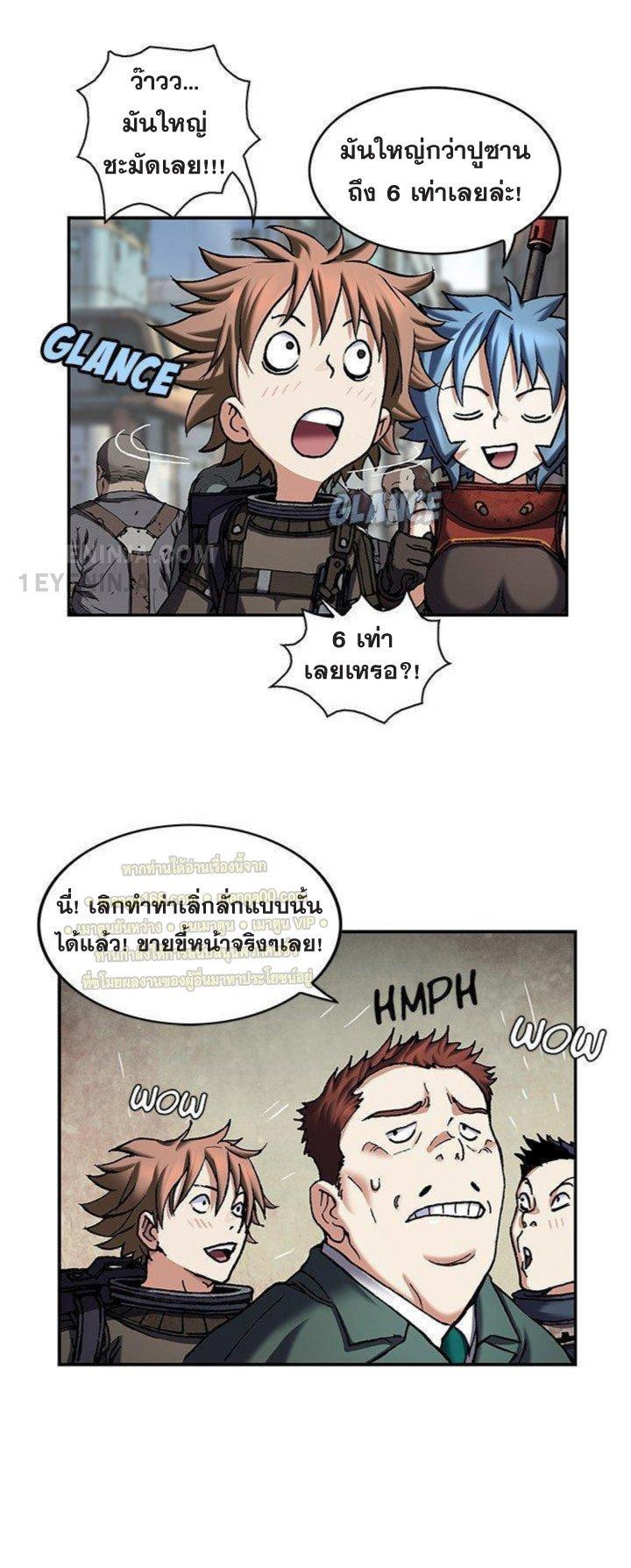 Manga-lc-com อ่านมังงะ อ่านการ์ตูน ออนไลน์ ฟรี Leviathan เลวีอาธาน อสูรกายใต้สมุทร ตอนที่ 1 2 3 4 5 6 7 8 9 10 11 12 13 14 ฟรี ไม่มีโฆษณา Manga-lc - อ่าน มังงะ อ่าน การ์ตูน ออนไลน์ อ่านมังงะ ฟรี