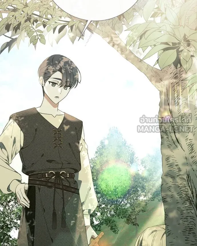 นึกว่าเป็นอิเซไค ตอนที่ 104 รูปที่ 8