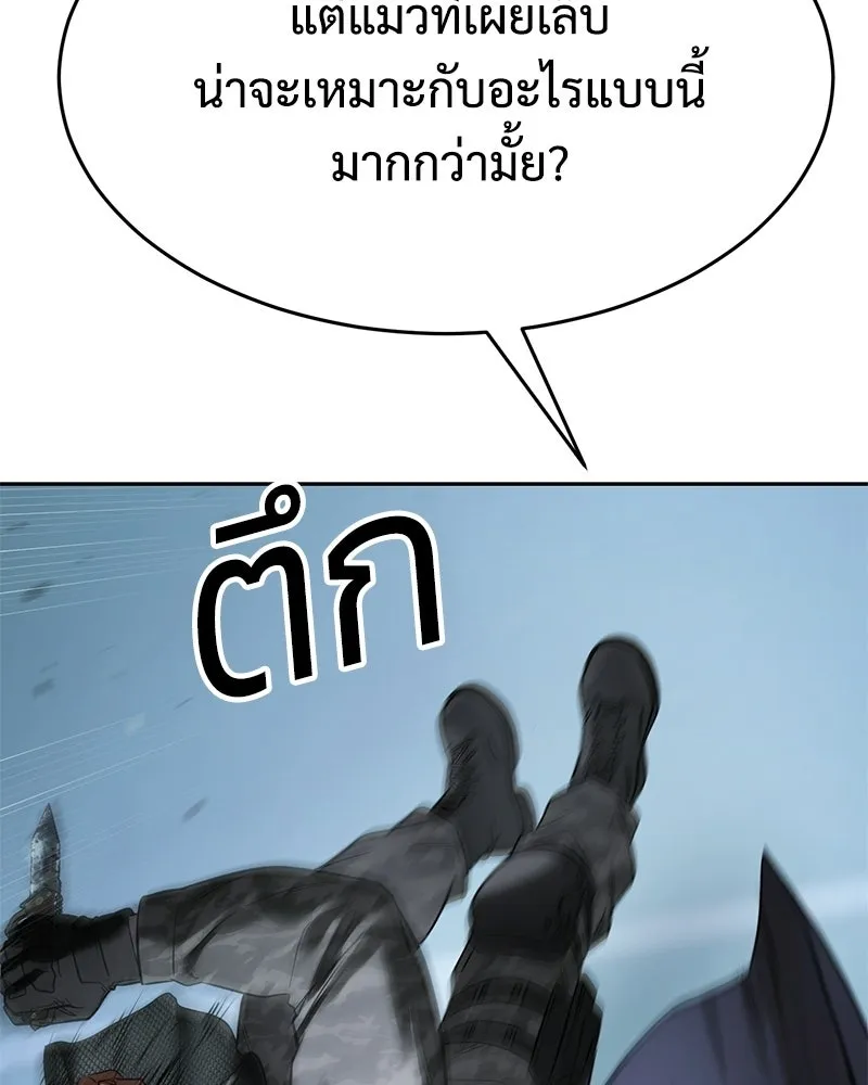 แบคXX ตอนที่ 175 รูปที่ 214