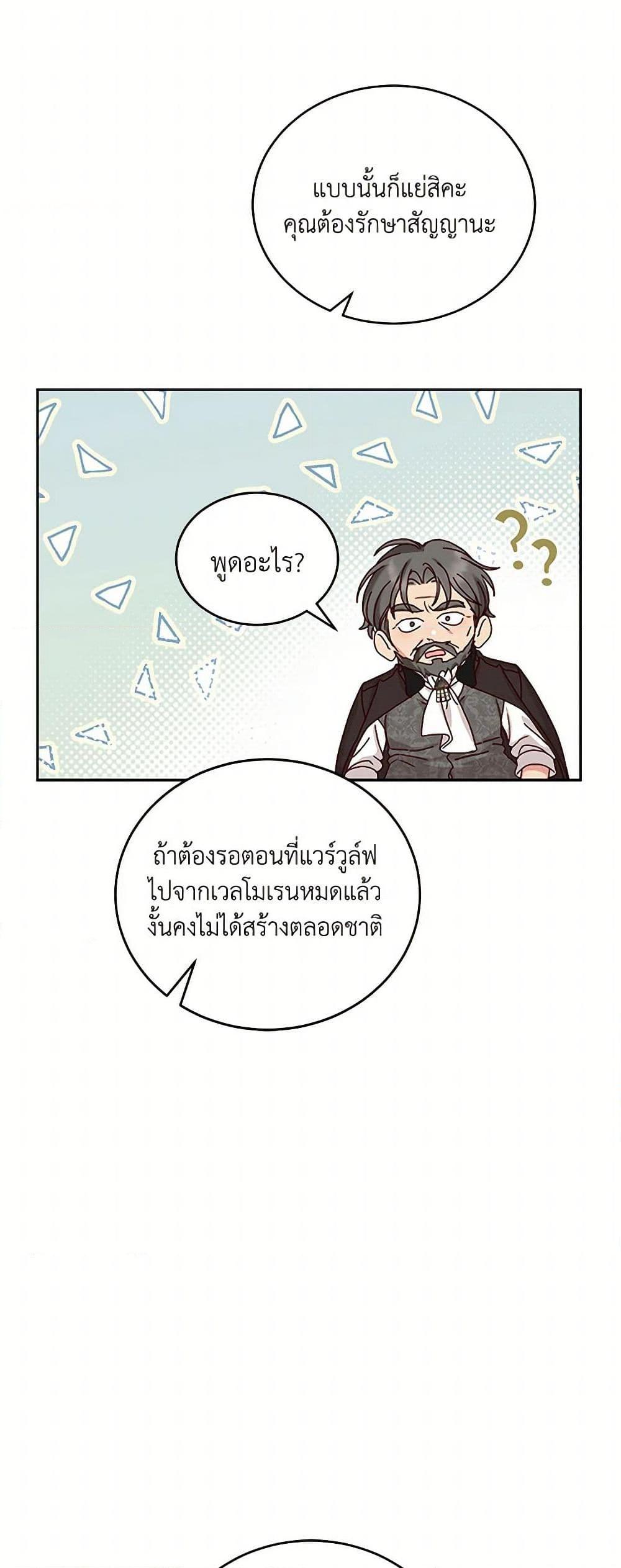 Manga-lc-com อ่านมังงะ อ่านการ์ตูน ออนไลน์ ฟรี I’ll Just Live On As A Villainess ตอนที่ 1 2 3 4 5 6 7 8 9 10 11 12 13 14 ฟรี ไม่มีโฆษณา Manga-lc - อ่าน มังงะ อ่าน การ์ตูน ออนไลน์ อ่านมังงะ ฟรี