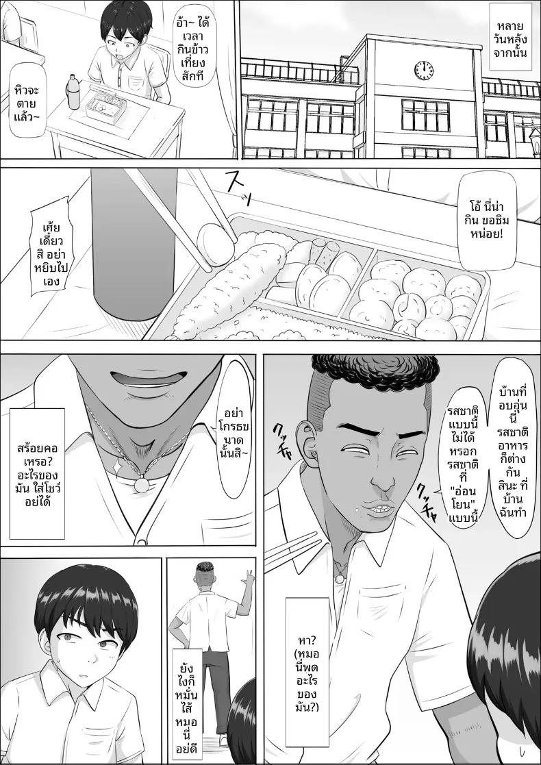 Doujin-Lc- อ่าน โดจิน มังฮวา เกาหลี ญี่ปุ่น จีน แปลไทย อีกด้านของแม่ที่ผมไม่เคยเห็น (Cotton House) ตอนที่ 1 2 3 4 5 6 7 8 9 10 11 12 13 14 ฟรี ไม่มีโฆษณา อ่าน โดจิน Manhwa เกาหลี ญี่ปุ่น จีน เรามีครบ คัดมาให้เน้นๆ โดจิน 18+ รับประกันความฟินโดย  Doujin Lc