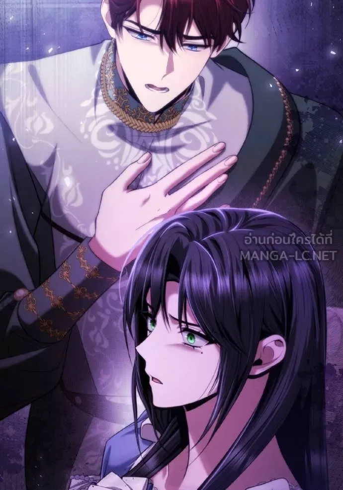 ชาตินี้น้องขอ ตอนที่ 170 รูปที่ 65