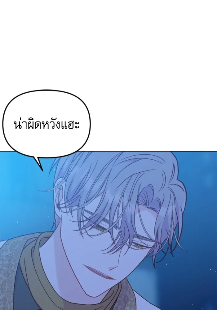 ไม่รักให้ตาย ตอนที่ 41 รูปที่ 134