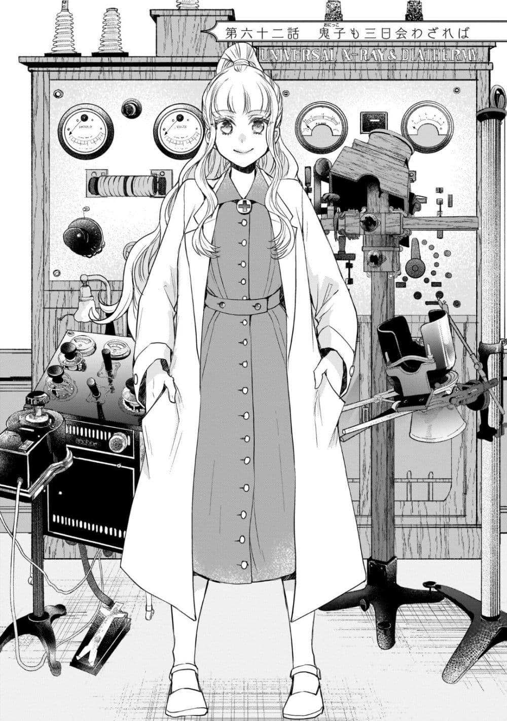 Manga-lc-com อ่านมังงะ อ่านการ์ตูน ออนไลน์ ฟรี Gekkakoku Kiiden ตอนที่ 1 2 3 4 5 6 7 8 9 10 11 12 13 14 ฟรี ไม่มีโฆษณา Manga-lc - อ่าน มังงะ อ่าน การ์ตูน ออนไลน์ อ่านมังงะ ฟรี