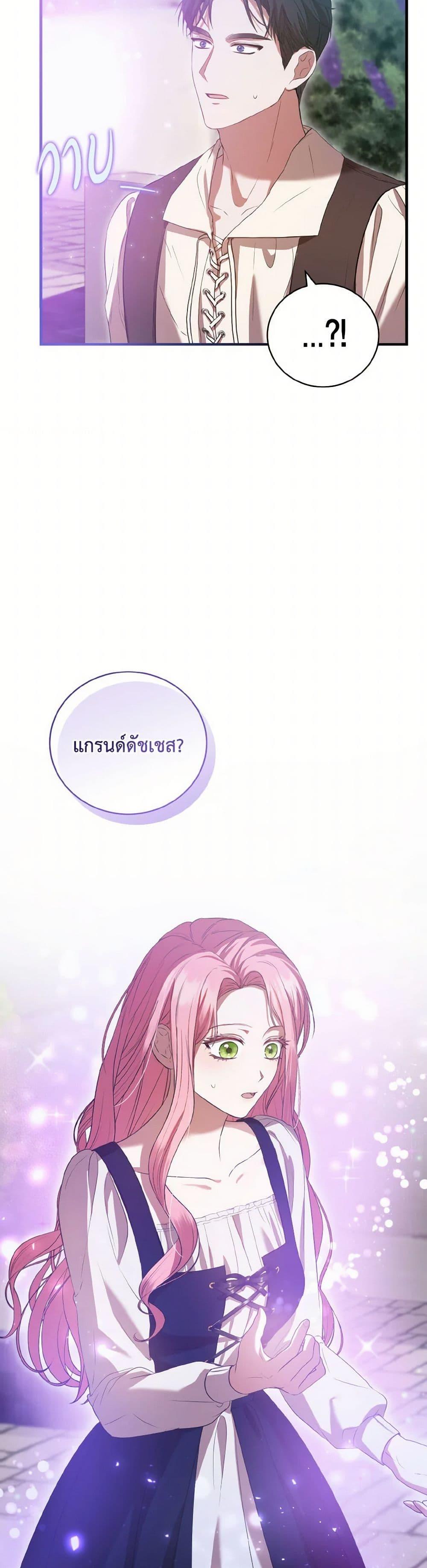 Manga-lc-com อ่านมังงะ อ่านการ์ตูน ออนไลน์ ฟรี I Saw the Future With the Killer Grand Duke ตอนที่ 1 2 3 4 5 6 7 8 9 10 11 12 13 14 ฟรี ไม่มีโฆษณา Manga-lc - อ่าน มังงะ อ่าน การ์ตูน ออนไลน์ อ่านมังงะ ฟรี