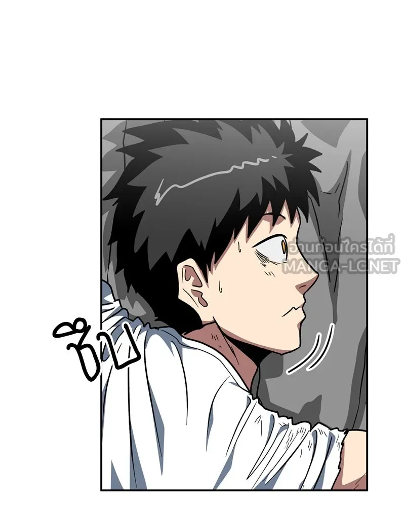 โรงเรียนสัตว์กินเนื้อ ตอนที่ 12 รูปที่ 42