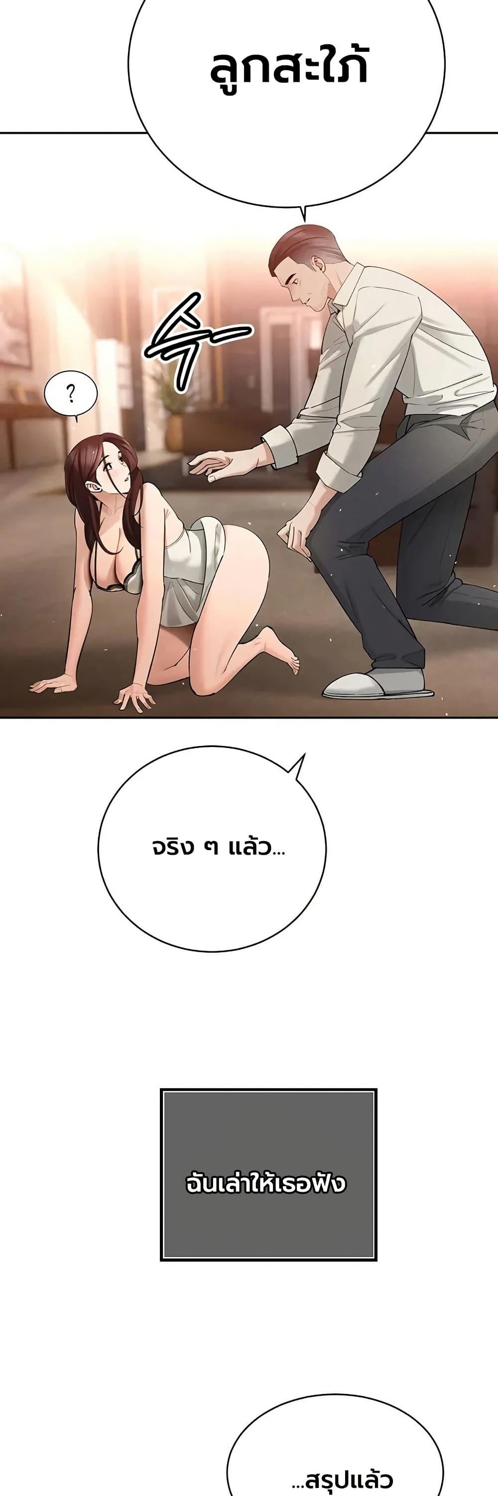 Doujin-Lc- อ่าน โดจิน มังฮวา เกาหลี ญี่ปุ่น จีน แปลไทย Father Is Eating ตอนที่ 1 2 3 4 5 6 7 8 9 10 11 12 13 14 ฟรี ไม่มีโฆษณา อ่าน โดจิน Manhwa เกาหลี ญี่ปุ่น จีน เรามีครบ คัดมาให้เน้นๆ โดจิน 18+ รับประกันความฟินโดย  Doujin Lc