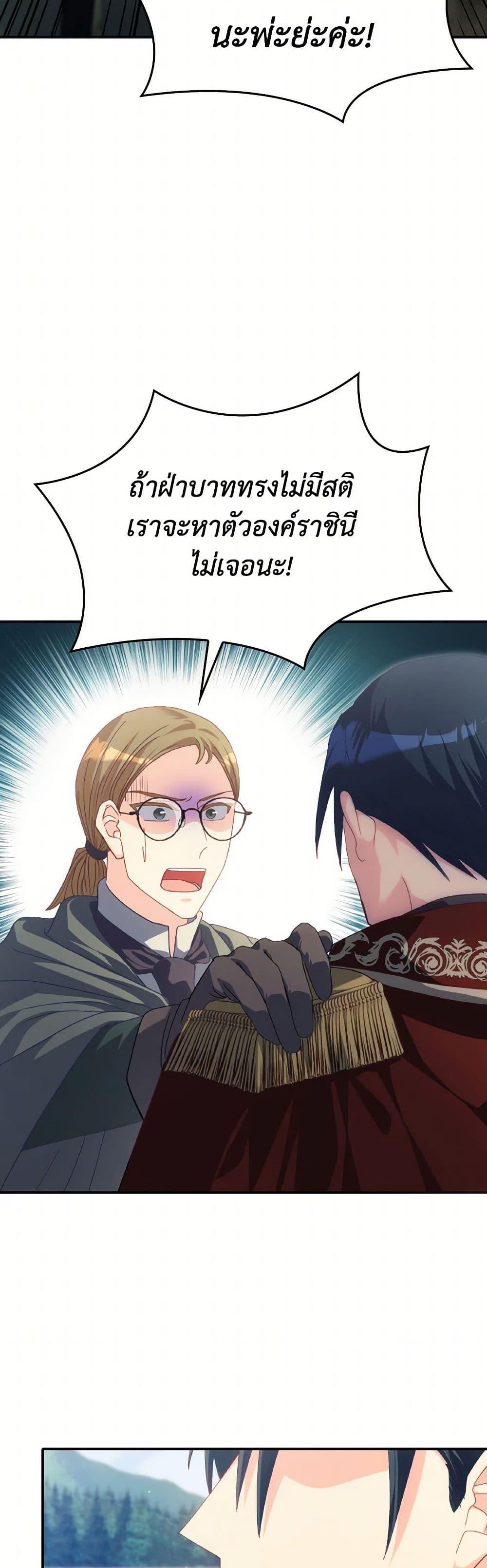 Manga-lc-com อ่านมังงะ อ่านการ์ตูน ออนไลน์ ฟรี I Don’t Want to Be Loved ตอนที่ 1 2 3 4 5 6 7 8 9 10 11 12 13 14 ฟรี ไม่มีโฆษณา Manga-lc - อ่าน มังงะ อ่าน การ์ตูน ออนไลน์ อ่านมังงะ ฟรี