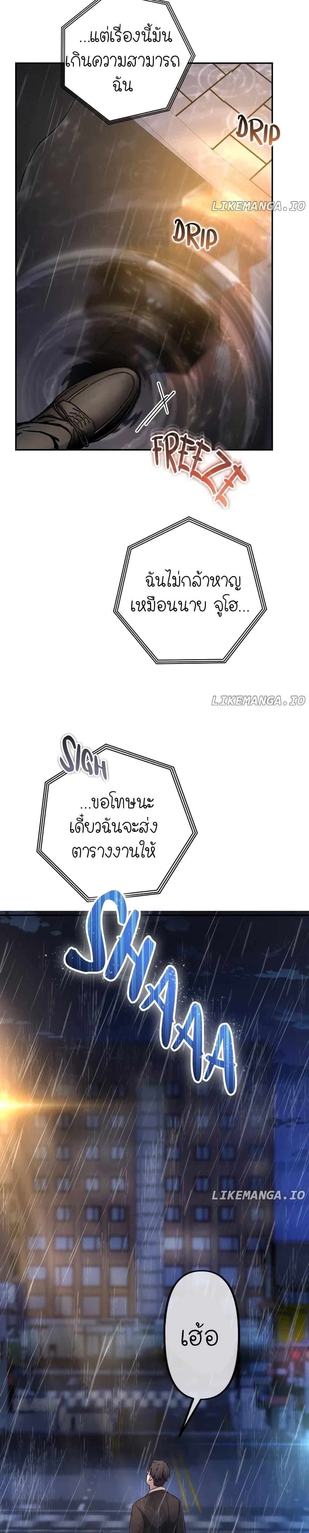 Manga-lc-com อ่านมังงะ อ่านการ์ตูน ออนไลน์ ฟรี The Genius Spirited Streamer ตอนที่ 1 2 3 4 5 6 7 8 9 10 11 12 13 14 ฟรี ไม่มีโฆษณา Manga-lc - อ่าน มังงะ อ่าน การ์ตูน ออนไลน์ อ่านมังงะ ฟรี