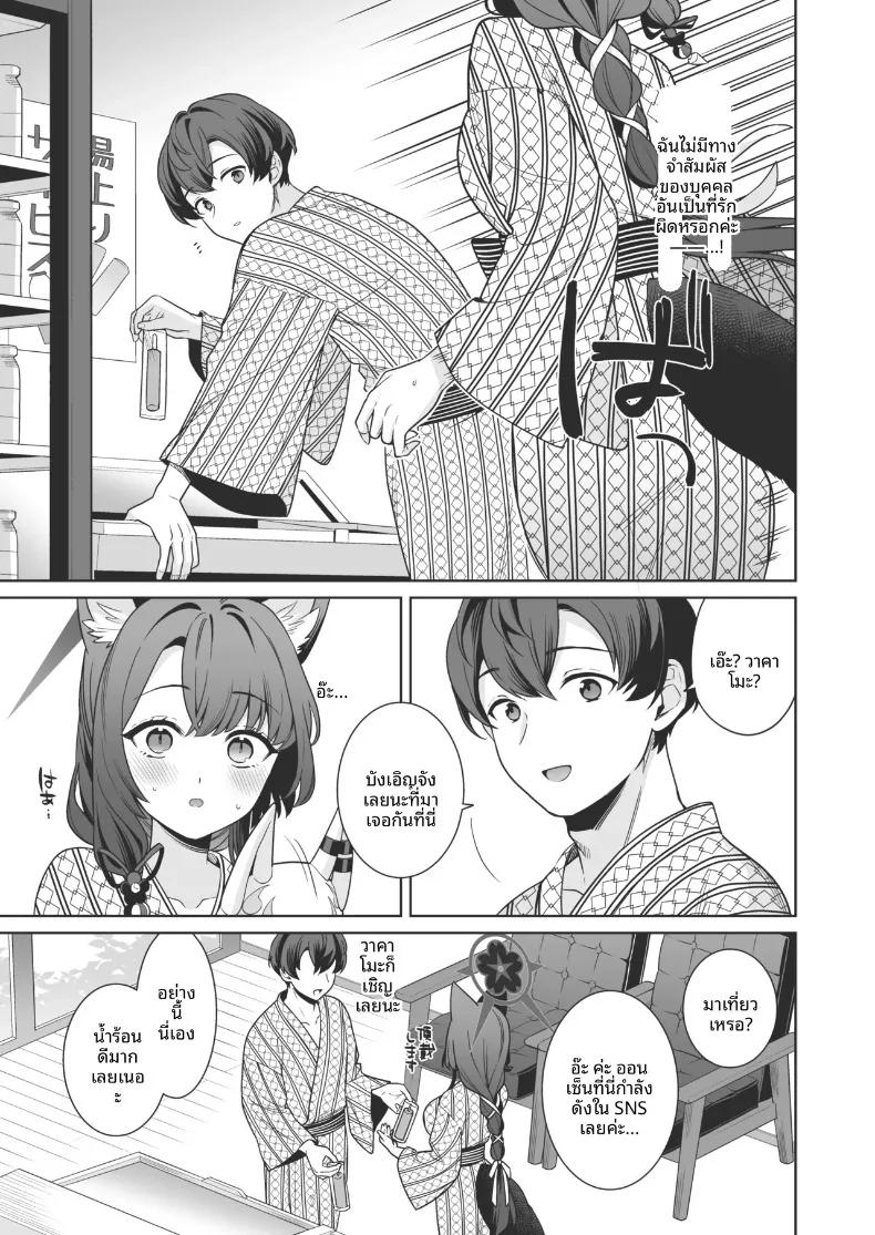 Doujin-Lc- อ่าน โดจิน มังฮวา เกาหลี ญี่ปุ่น จีน แปลไทย รักเเท้จิ้งจอกคนนี้ (Ichinomiya) ตอนที่ 1 2 3 4 5 6 7 8 9 10 11 12 13 14 ฟรี ไม่มีโฆษณา อ่าน โดจิน Manhwa เกาหลี ญี่ปุ่น จีน เรามีครบ คัดมาให้เน้นๆ โดจิน 18+ รับประกันความฟินโดย  Doujin Lc