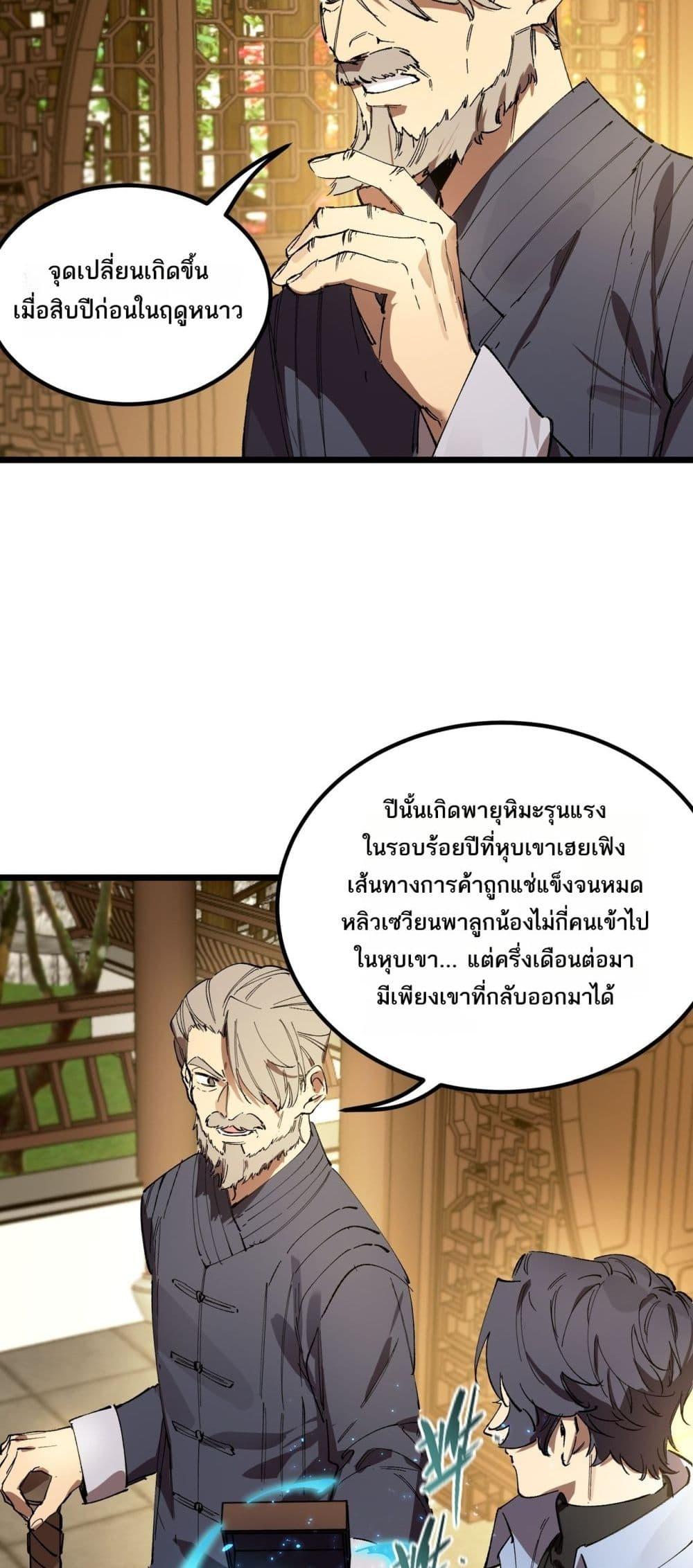 Manga-lc-com อ่านมังงะ อ่านการ์ตูน ออนไลน์ ฟรี SSSlevelSaint ตอนที่ 1 2 3 4 5 6 7 8 9 10 11 12 13 14 ฟรี ไม่มีโฆษณา Manga-lc - อ่าน มังงะ อ่าน การ์ตูน ออนไลน์ อ่านมังงะ ฟรี