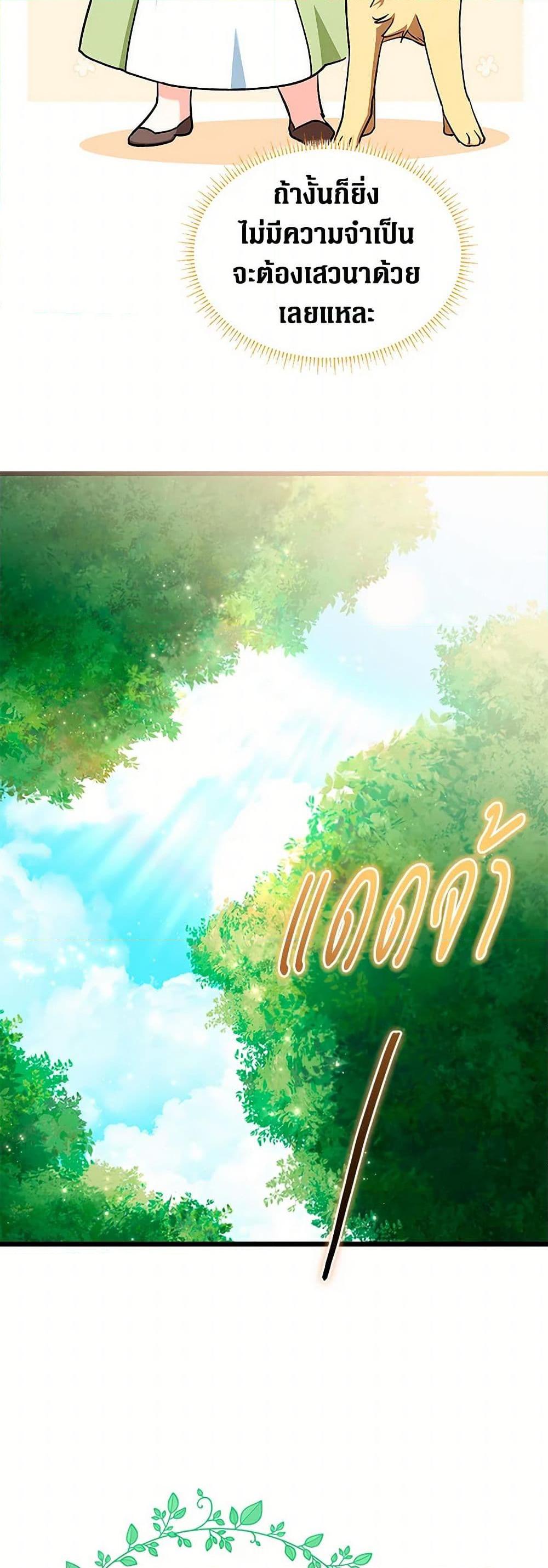 Manga-lc-com อ่านมังงะ อ่านการ์ตูน ออนไลน์ ฟรี Obsessed With Hazel the Sweet Witch ตอนที่ 1 2 3 4 5 6 7 8 9 10 11 12 13 14 ฟรี ไม่มีโฆษณา Manga-lc - อ่าน มังงะ อ่าน การ์ตูน ออนไลน์ อ่านมังงะ ฟรี