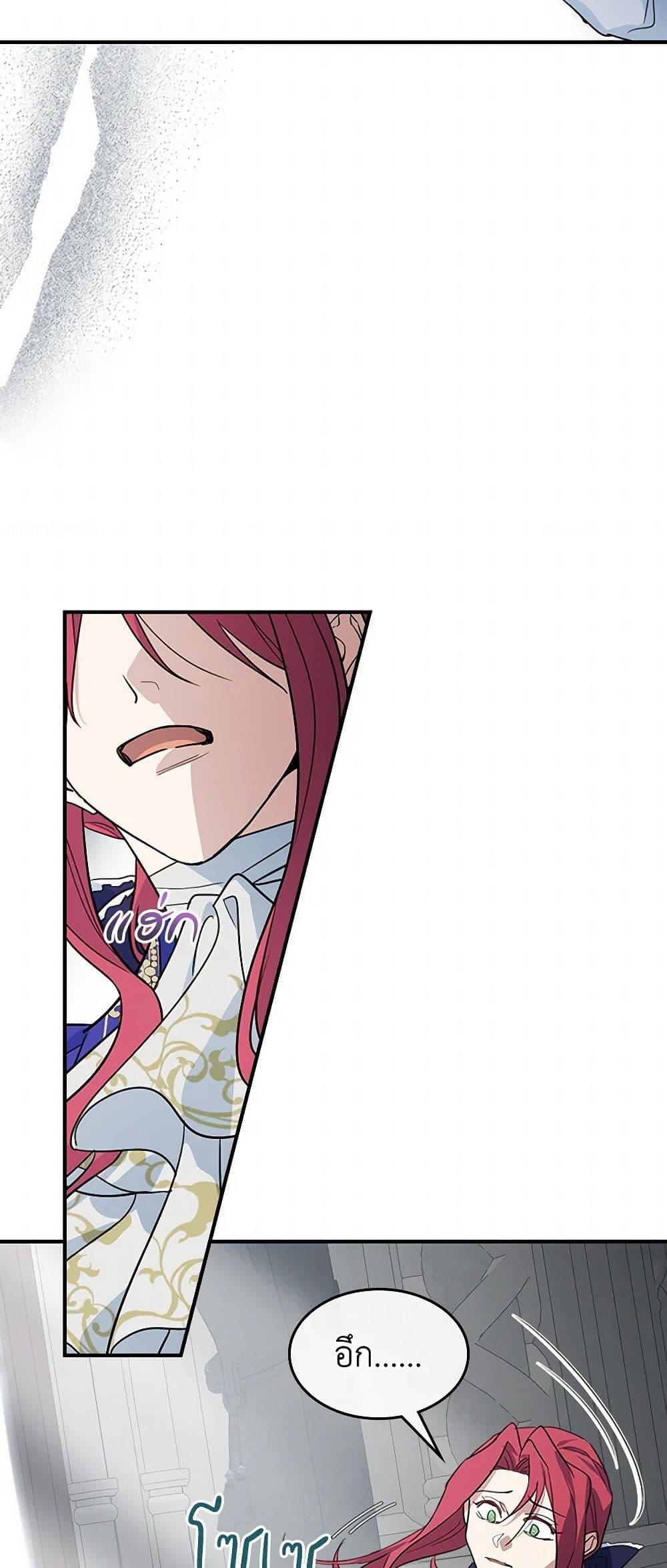 Manga-lc-com อ่านมังงะ อ่านการ์ตูน ออนไลน์ ฟรี The Lady and the Beast ตอนที่ 1 2 3 4 5 6 7 8 9 10 11 12 13 14 ฟรี ไม่มีโฆษณา Manga-lc - อ่าน มังงะ อ่าน การ์ตูน ออนไลน์ อ่านมังงะ ฟรี