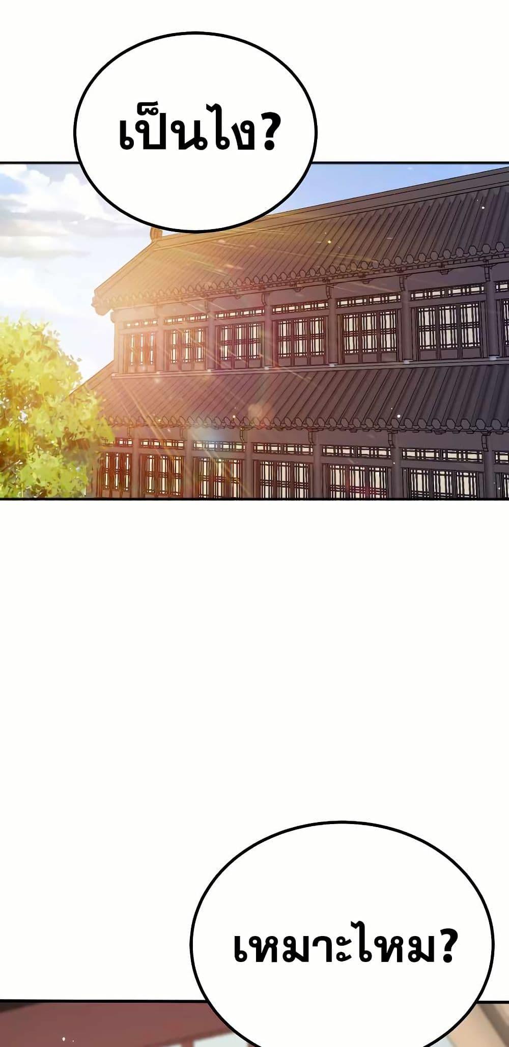 Manga-lc-com อ่านมังงะ อ่านการ์ตูน ออนไลน์ ฟรี My Wife is Actually the Future Tyrant Empress ตอนที่ 1 2 3 4 5 6 7 8 9 10 11 12 13 14 ฟรี ไม่มีโฆษณา Manga-lc - อ่าน มังงะ อ่าน การ์ตูน ออนไลน์ อ่านมังงะ ฟรี