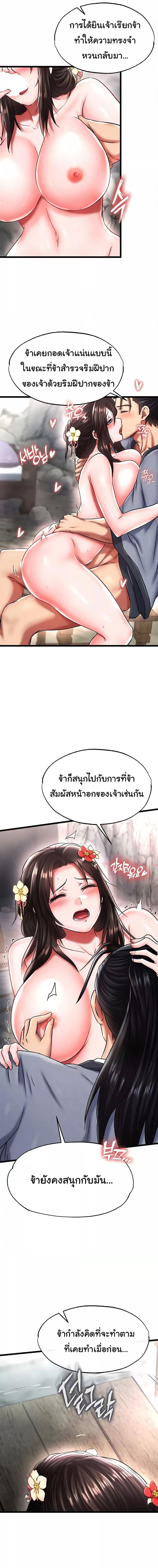 Manga-lc-com อ่านมังงะ อ่านการ์ตูน ออนไลน์ ฟรี I Ended Up in the World of Murim ตอนที่ 1 2 3 4 5 6 7 8 9 10 11 12 13 14 ฟรี ไม่มีโฆษณา Manga-lc - อ่าน มังงะ อ่าน การ์ตูน ออนไลน์ อ่านมังงะ ฟรี