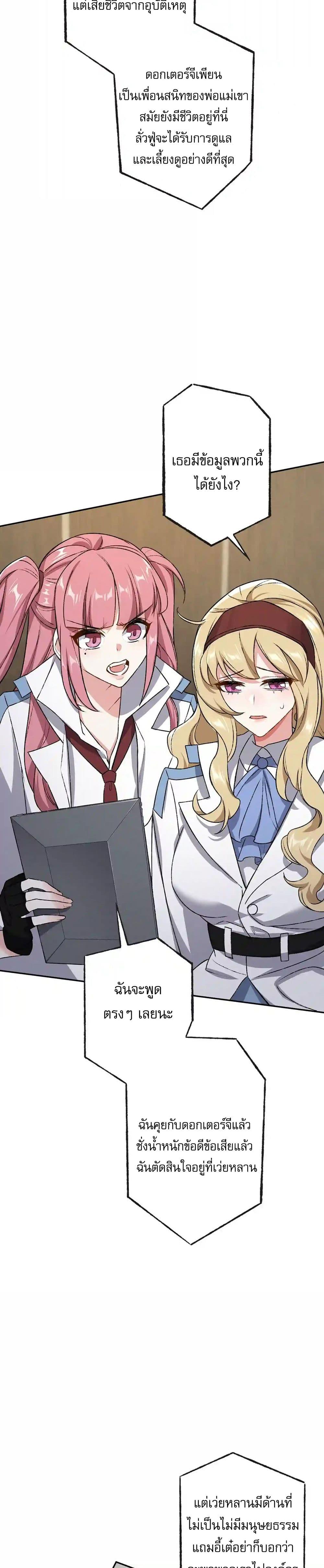 Manga-lc-com อ่านมังงะ อ่านการ์ตูน ออนไลน์ ฟรี An Hai Ji Yuan ตอนที่ 1 2 3 4 5 6 7 8 9 10 11 12 13 14 ฟรี ไม่มีโฆษณา Manga-lc - อ่าน มังงะ อ่าน การ์ตูน ออนไลน์ อ่านมังงะ ฟรี