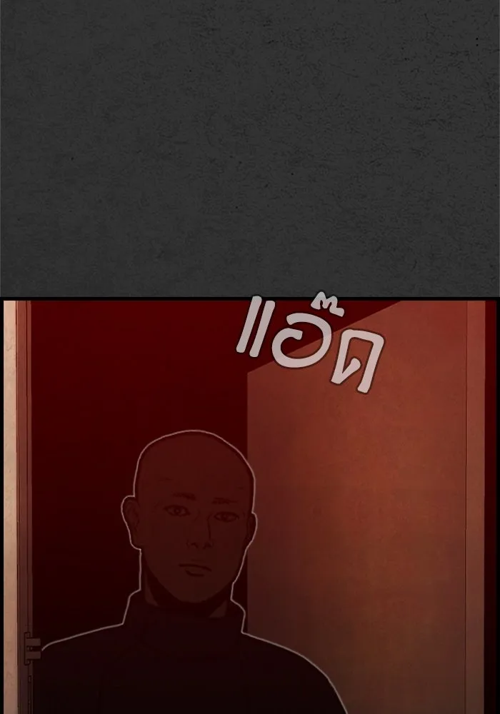 ตกศพสยอง ตอนที่ 23 รูปที่ 14