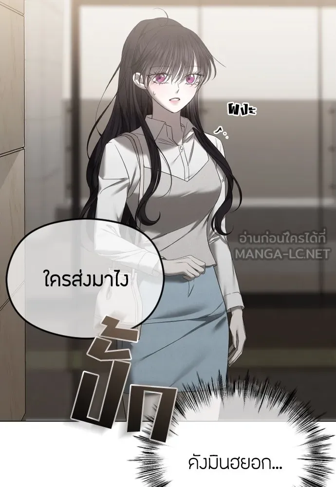 วิธีหนีตายจากนิยายโรคจิต ตอนที่ 56 รูปที่ 54
