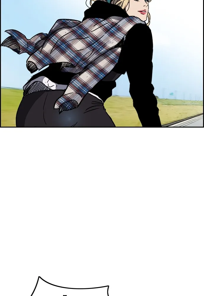 ปั่นสู้ฝันbrWind Breaker ตอนที่ 89 รูปที่ 76