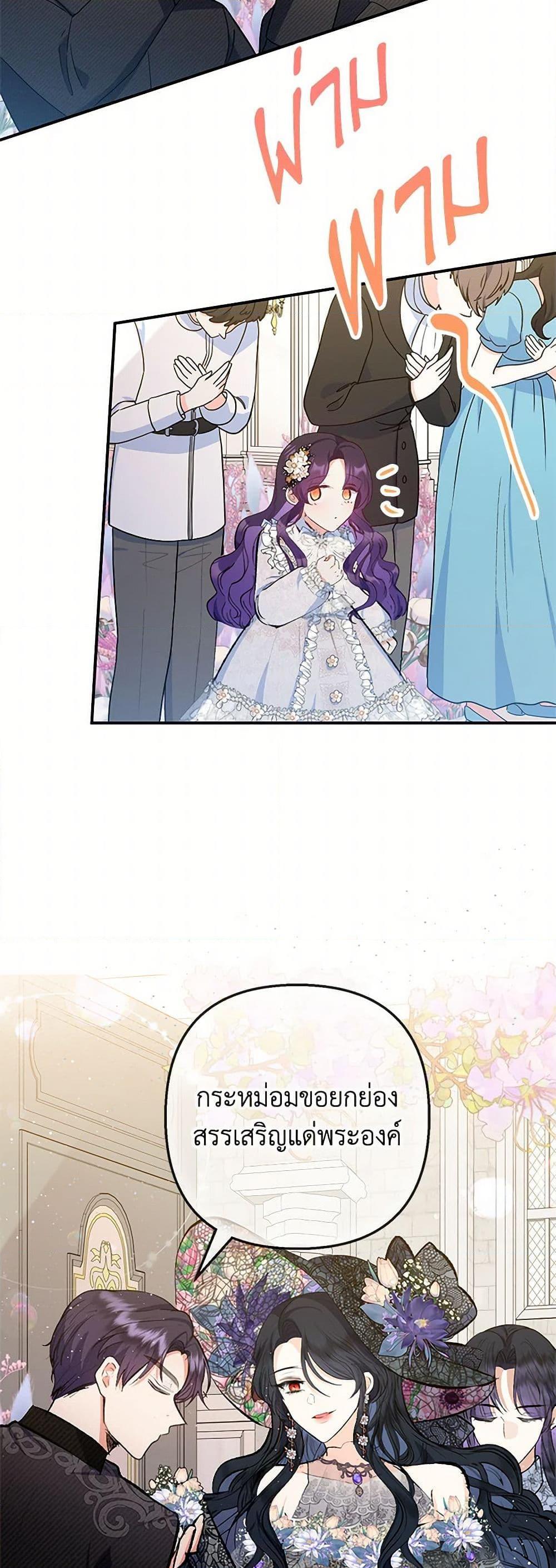 Manga-lc-com อ่านมังงะ อ่านการ์ตูน ออนไลน์ ฟรี I Am A Daughter Loved By The Devil ตอนที่ 1 2 3 4 5 6 7 8 9 10 11 12 13 14 ฟรี ไม่มีโฆษณา Manga-lc - อ่าน มังงะ อ่าน การ์ตูน ออนไลน์ อ่านมังงะ ฟรี