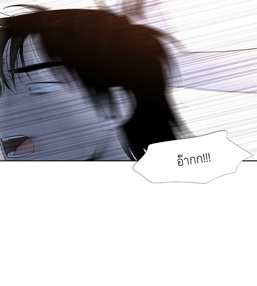 เหตุผลของคนไม่อยากอยู่ ตอนที่ 25 รูปที่ 25