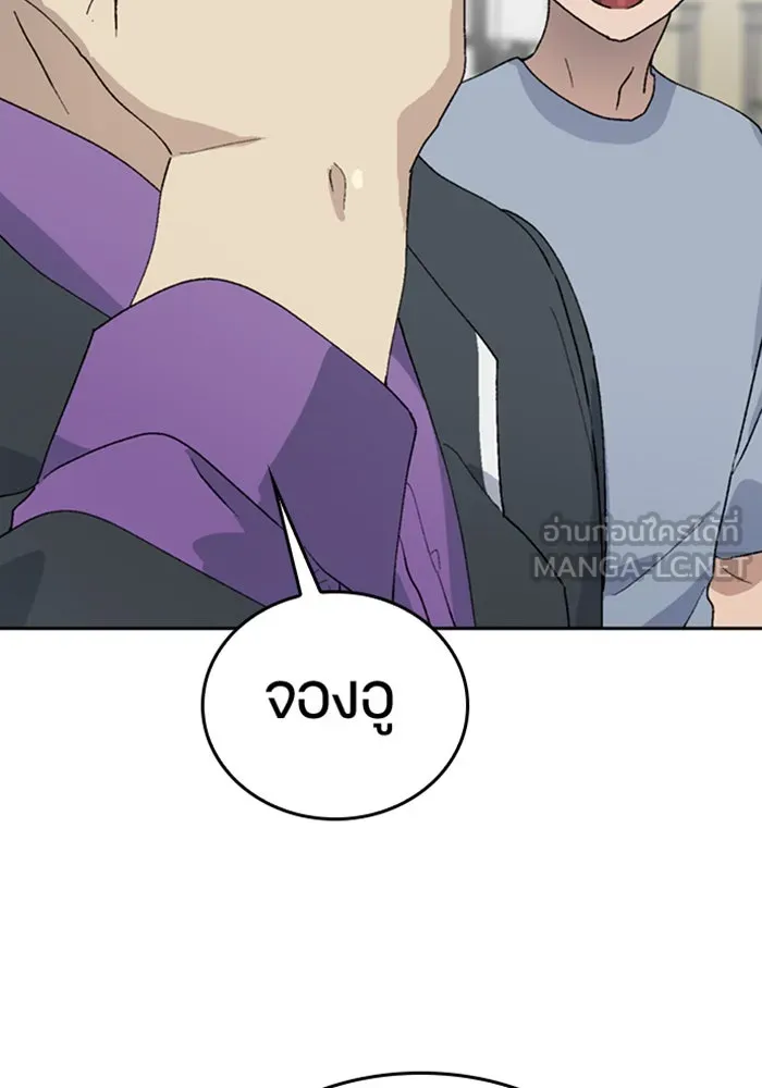 ตั้งแคมป์ฮีลใจในต่างโลก ตอนที่ 24 รูปที่ 138