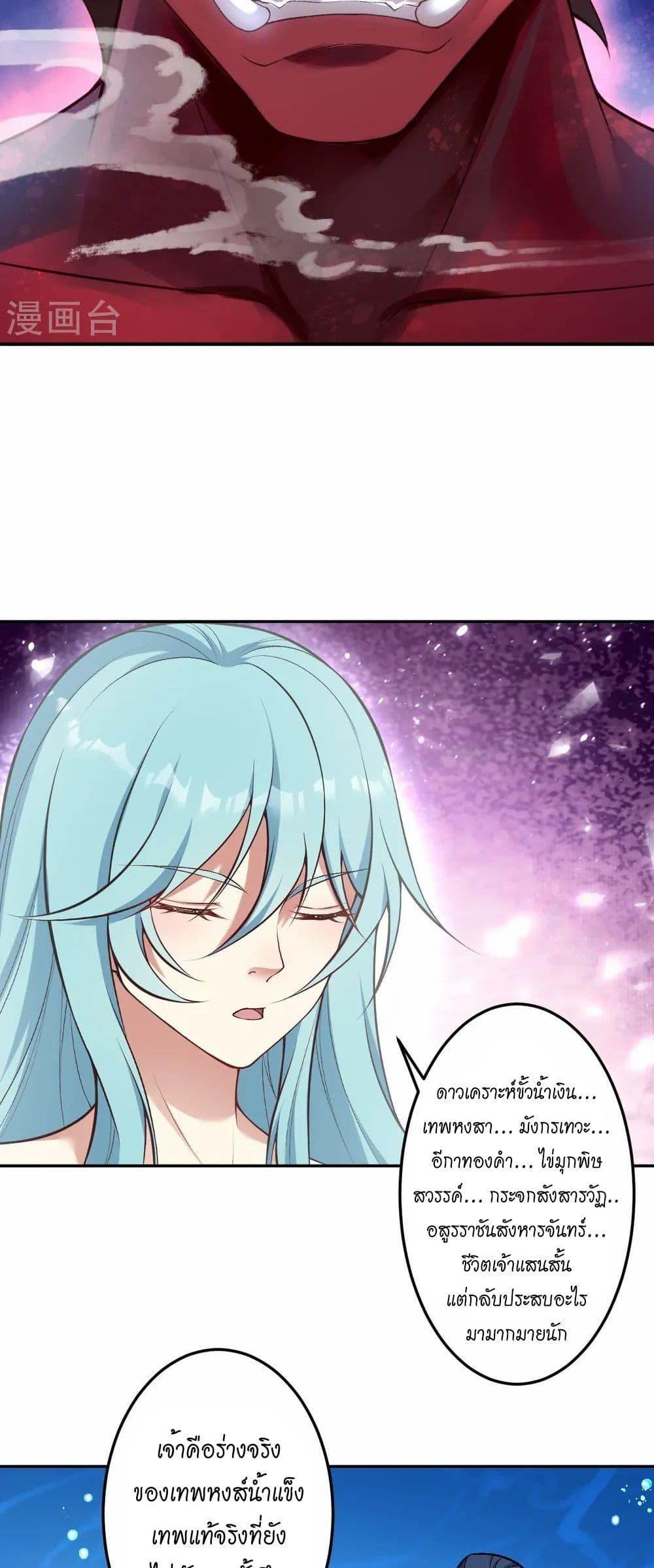 Manga-lc-com อ่านมังงะ อ่านการ์ตูน ออนไลน์ ฟรี Against the Gods อสูรพลิกฟ้า ตอนที่ 1 2 3 4 5 6 7 8 9 10 11 12 13 14 ฟรี ไม่มีโฆษณา Manga-lc - อ่าน มังงะ อ่าน การ์ตูน ออนไลน์ อ่านมังงะ ฟรี